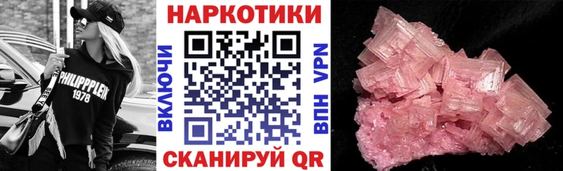 Наркошоп купить А ПВП Меф MDMA Cocaine ГАШ Амурск
