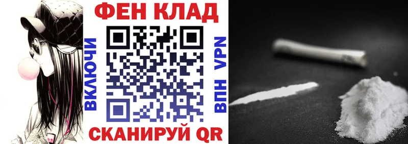 Купить где  Амурск  АМФ 98% 