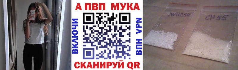 Alpha-PVP СК  Купить  Амурск 