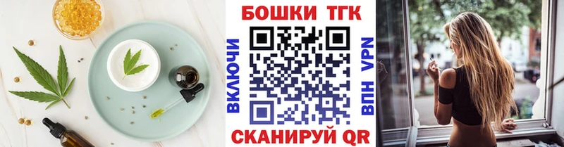 Купить где  Амурск  Cannafood марихуана 