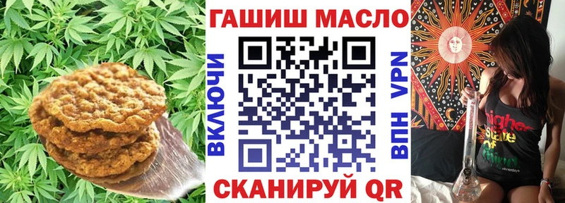 Еда ТГК марихуана Амурск