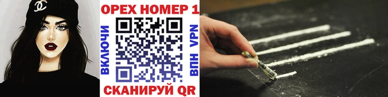 Кокаин 97% Купить где Амурск