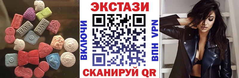 Купить где  Амурск  ЭКСТАЗИ таблы 