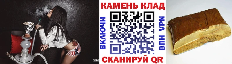 Купить где Амурск Гашиш hashish