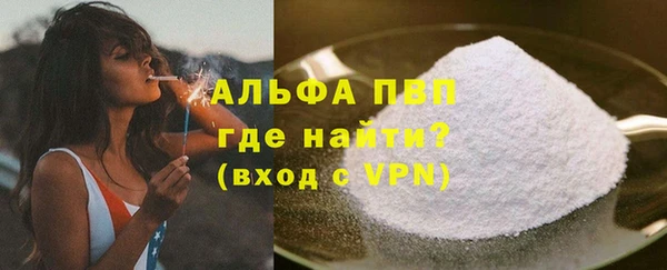 ALPHA-PVP Дмитров