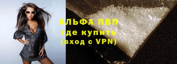 ALPHA-PVP Дмитров