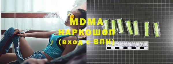 а пвп мука Гусиноозёрск
