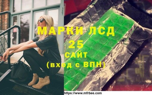 а пвп мука Гусиноозёрск