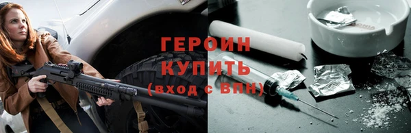 а пвп мука Гусиноозёрск