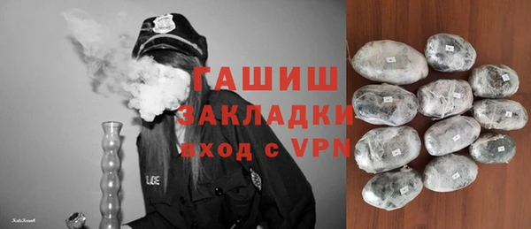 каннабис Гусев