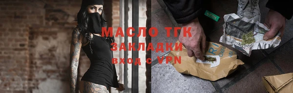 а пвп мука Гусиноозёрск
