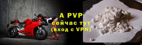 а пвп мука Гусиноозёрск