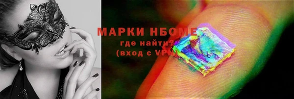 каннабис Гусев
