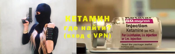 ALPHA-PVP Дмитров