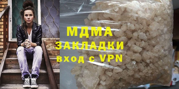 каннабис Гусев