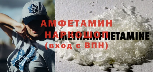 а пвп мука Гусиноозёрск
