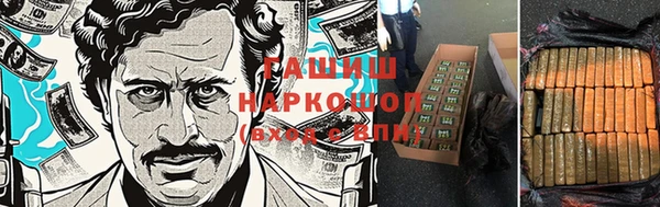 марки lsd Гусь-Хрустальный