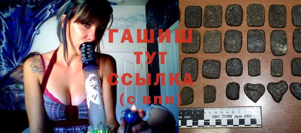 каннабис Гусев