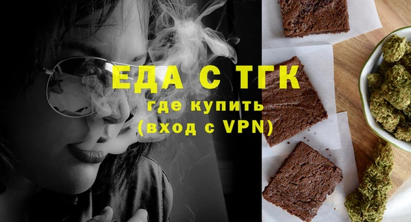 каннабис Гусев