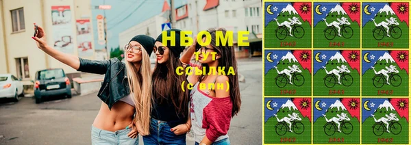 каннабис Гусев
