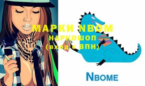 каннабис Гусев
