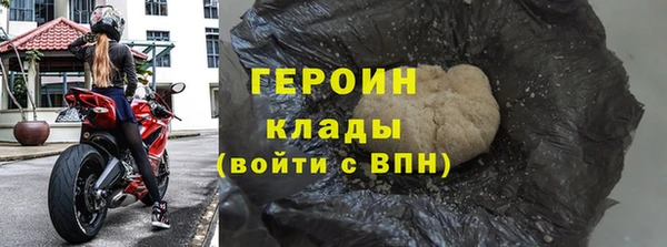 каннабис Гусев