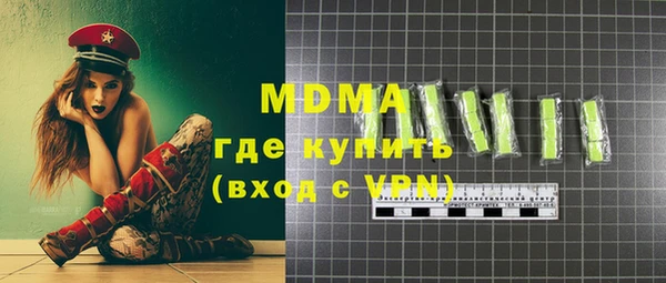 марки lsd Гусь-Хрустальный