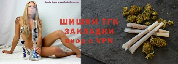 каннабис Гусев