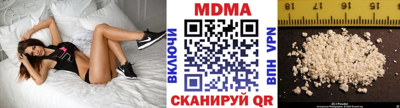 Купить закладки  Амурск  MDMA кристаллы 