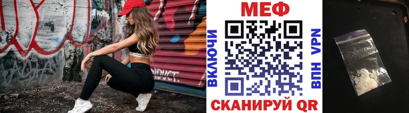Купить где  Амурск  Мефедрон кристаллы 