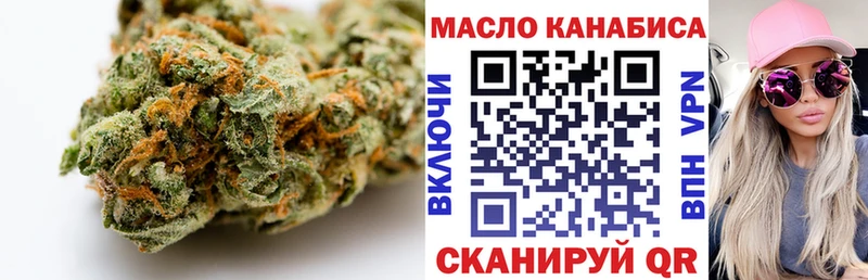 Купить где  Амурск  Дистиллят ТГК вейп с тгк 
